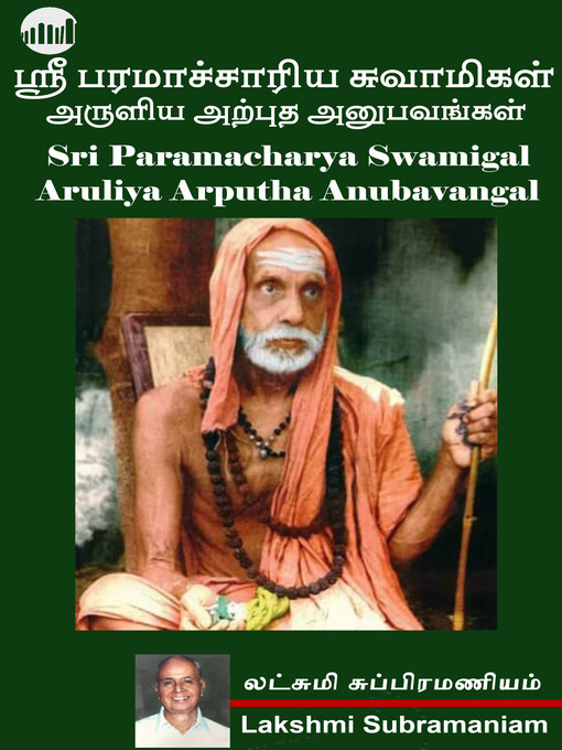 Title details for Sri Paramacharya Swamigal Aruliya Arputha Anubavangal by Lakshmi Subramaniam - Available